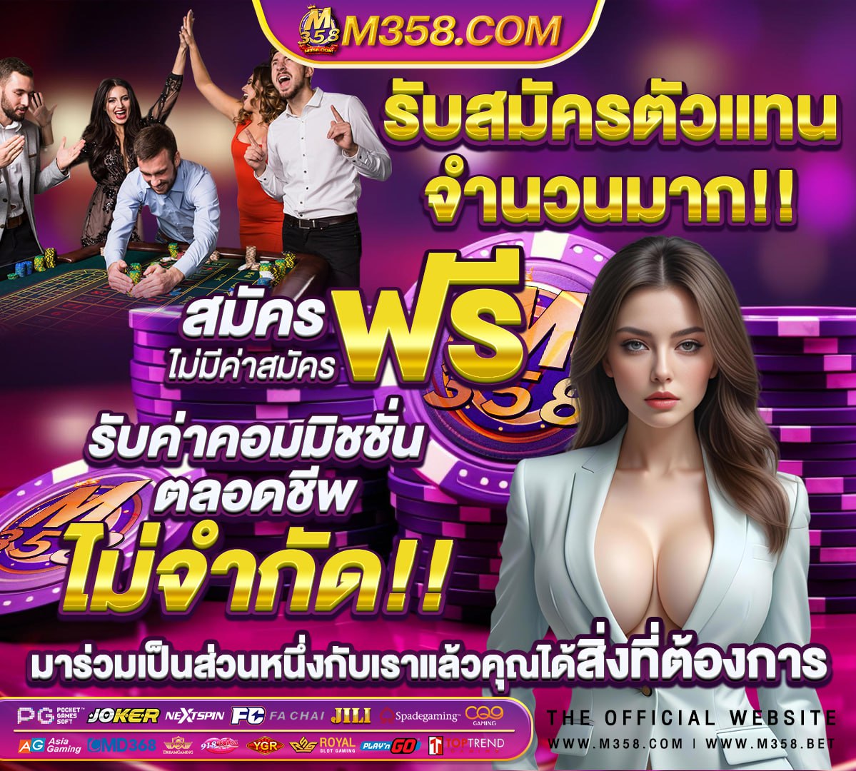 สตาร์บาวน์ตี™